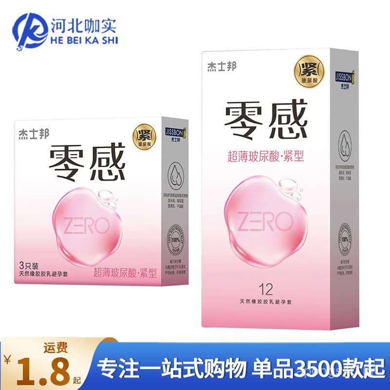 Preservativos Jissbon: Ouse amar livremente, 3 unidades, preservativos ultrafinos com partículas grandes 3D dinâmicas, s