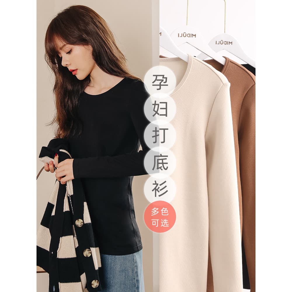 Camisa de fundo para maternidade outono inverno forro de lã de manga comprida Top primavera outono estilo camiseta inter