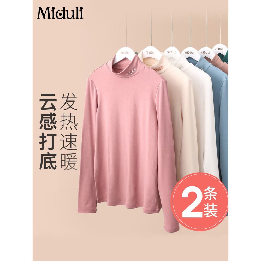 Camisa de fundo para maternidade feminina outono inverno camada de fundo interno gola alta outono camiseta roupa externa