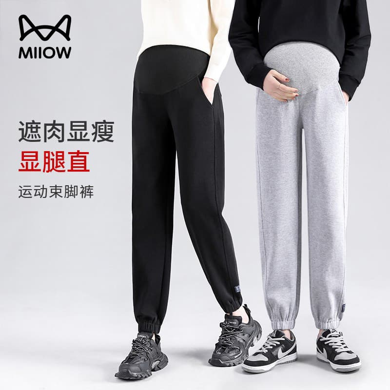 [Liberação] Calça de maternidade Catman outono inverno roupa externa solta Casual mais fina calça Legging tamanho grande