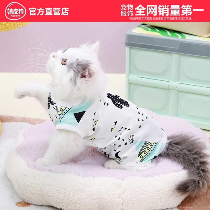 Gato fino respirável roupas de esterilização padrão dos desenhos animados série do bebê feminino gato roupas de reabilit