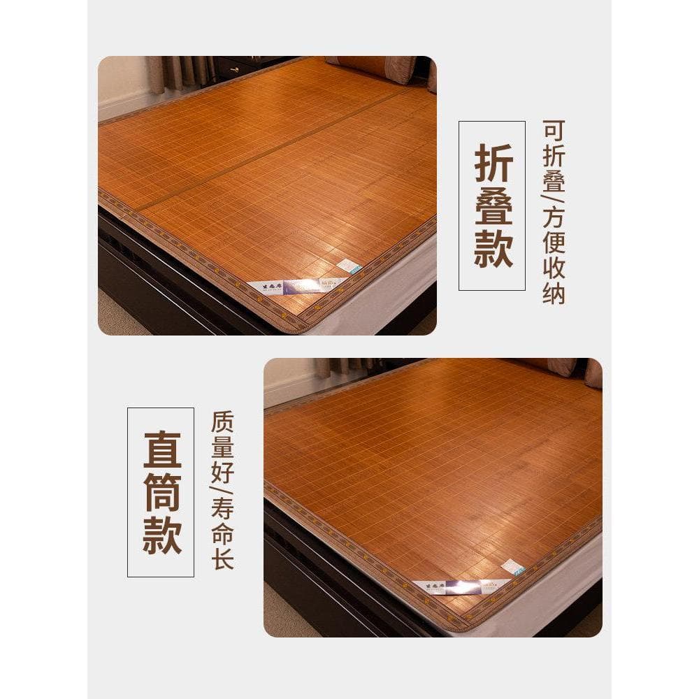 Tapete Verão 1.1/1.2/