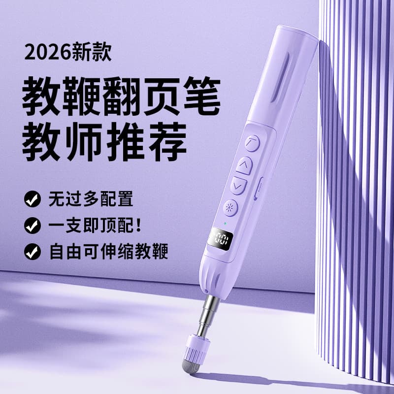 B11 Flip Pen professor uso multifuncional Shiwo quadro branco eletrônico tudo-em-um máquina tela de toque escrita comput