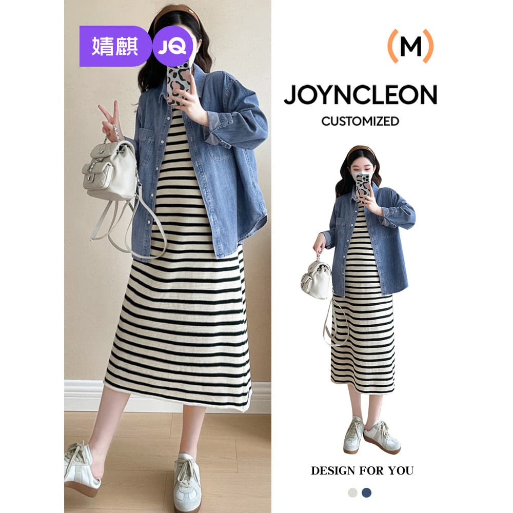 Jingqi vestido de maternidade terno primavera wear 2026 novo estilo jaqueta jeans solta gravidez roupa francesa primaver