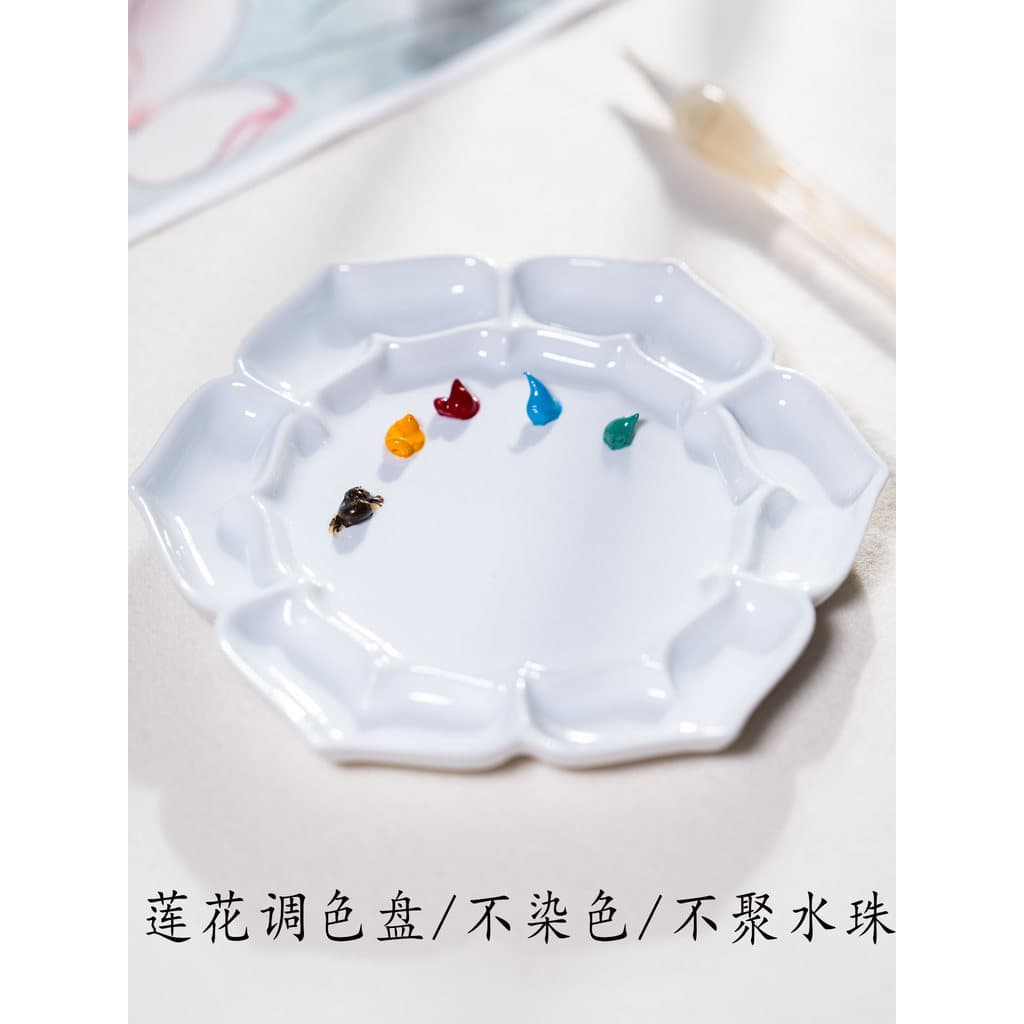 Paleta de lótus cerâmica Jingdezhen alto branco fácil de limpar paleta não-tingimento pintura chinesa aquarela guache pi