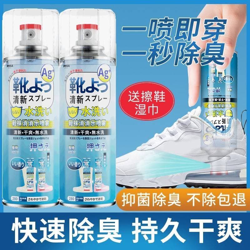 Sapato desodorante spray sapatos meias tênis armário de sapato remover odor do pé suor desodorante esterilização esteril