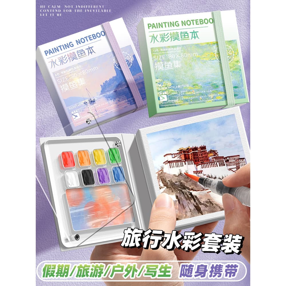 Mini caixa de tinta aquarela Caixa de nogueira e caderno pequeno Manual portátil Esboço Viagem Livro de pintura dedicado