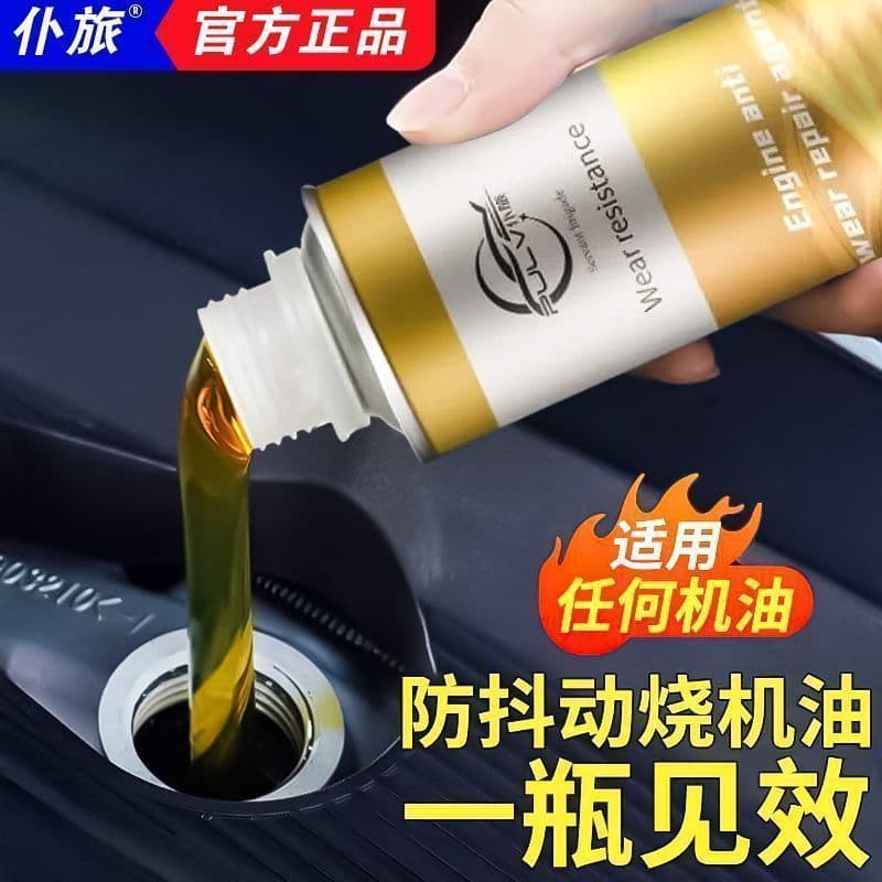 Servo viagem Anti-desgaste aditivo especializado em queima de óleo do motor do carro azul fumaça Buster redução de ruído