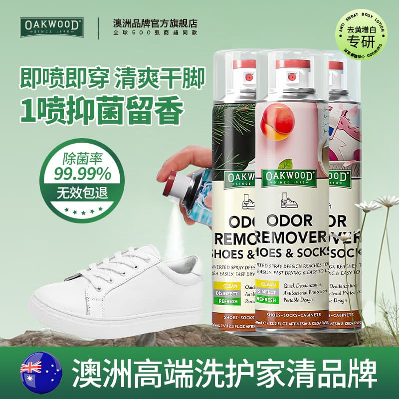 OAKWOOD Desodorante australiano para sapatos, esterilização, desodorização, remoção de pés, calçados esportivos aéreos, 