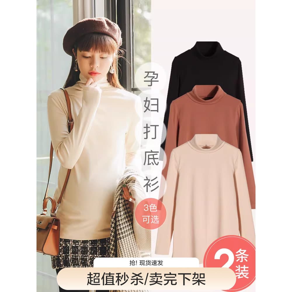 Roupas de maternidade roupas de primavera Tops camisas de fundo de maternidade estilo outono inverno camisetas internas 