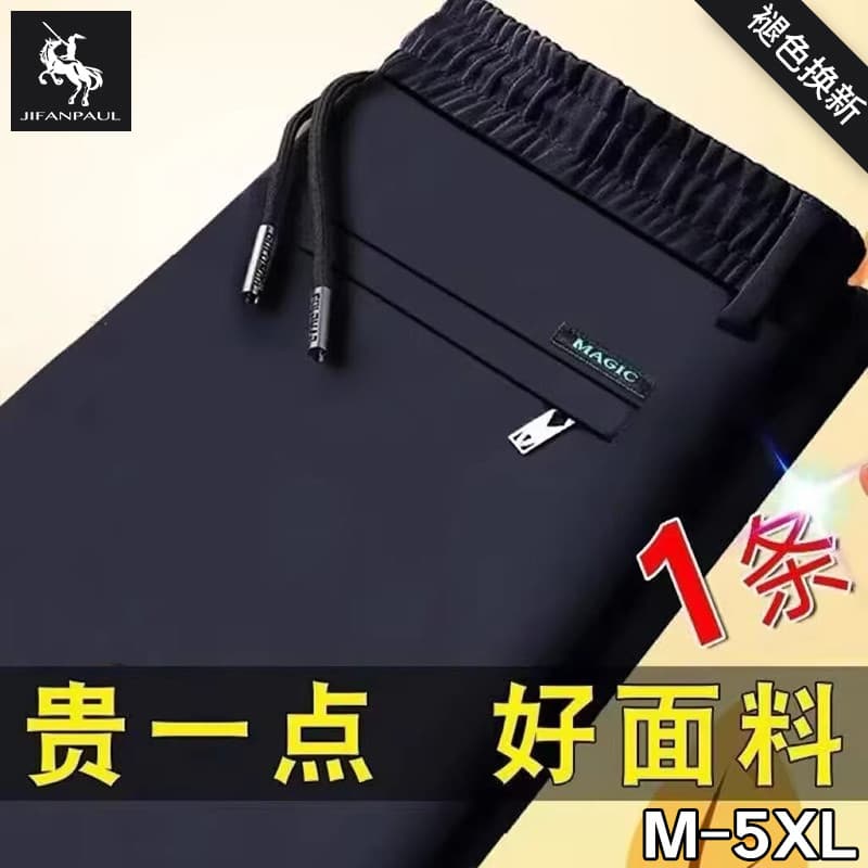 2026 verão novo estilo estiramento tamanho grande esportes gelo seda calças casuais masculinas de meia-idade juventude n