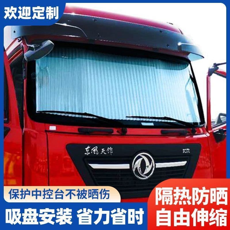 Guarda-sol para janela dianteira de caminhão, guarda-sol retrátil automático, cortina grande para carro, protetor solar 