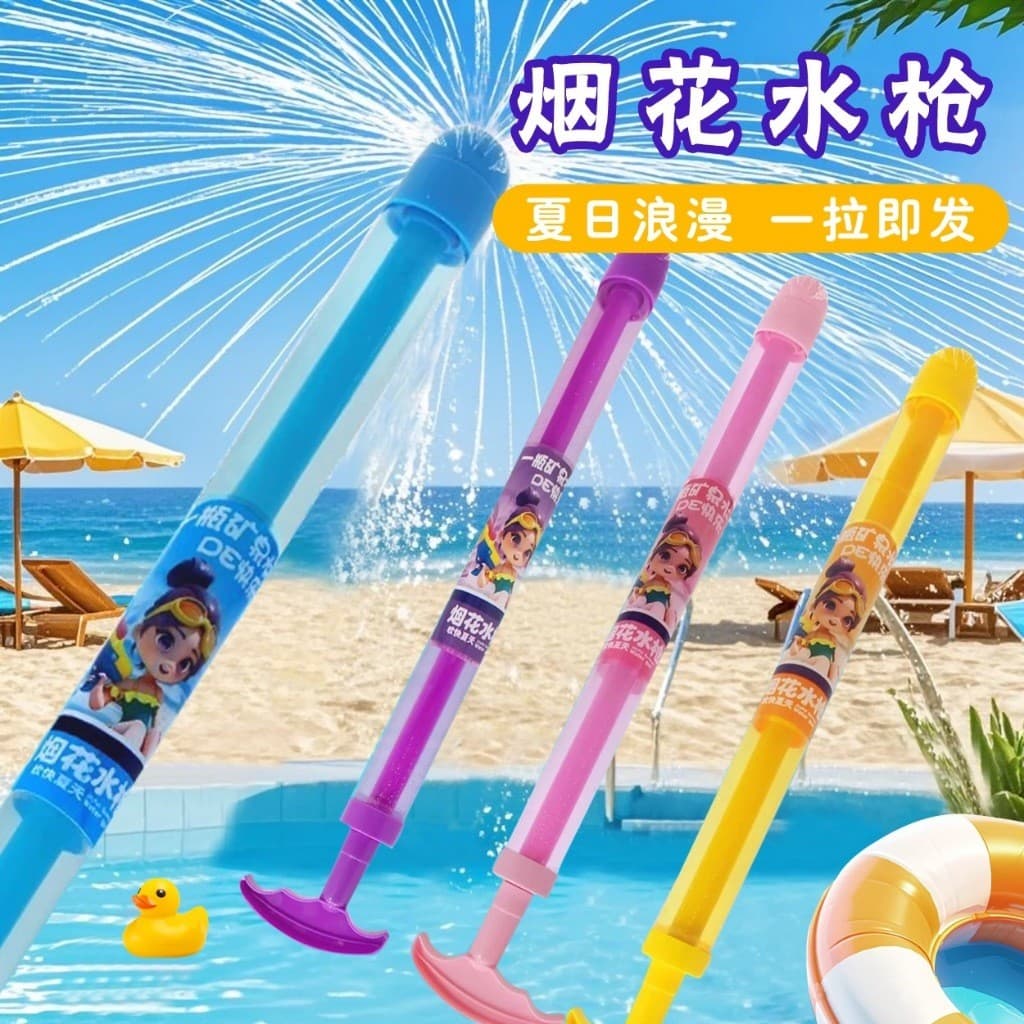 praia jogando brinquedos de água crianças brinquedos Mini pequeno jato banho água
