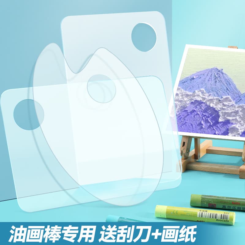 Paleta de óleo macio de cor pesada Paleta dedicada Arte Estudante Paleta de acrílico Paleta de plástico transparente Pin