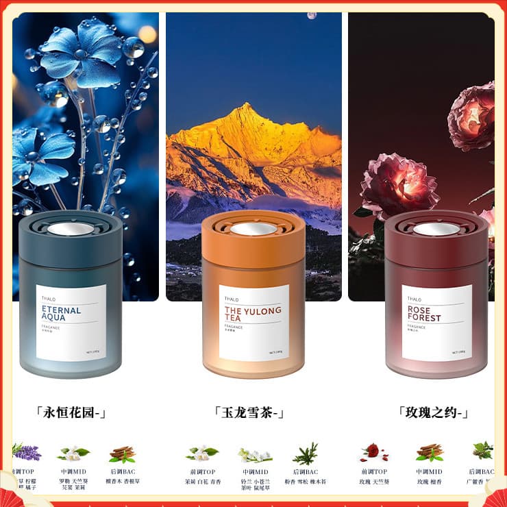 Carro aromaterapia assento tipo fogo aromaterapia bálsamo luz luxo Premium difusor doméstico desodorante doméstico