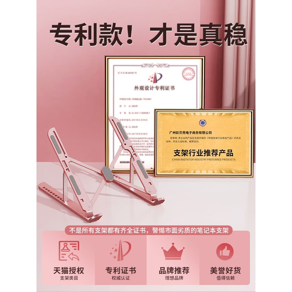 Adequado para Lenovo Salvador Suporte para Laptop y9000p Suporte r7000p Base de radiador adequada para HP Asus Choice 6 