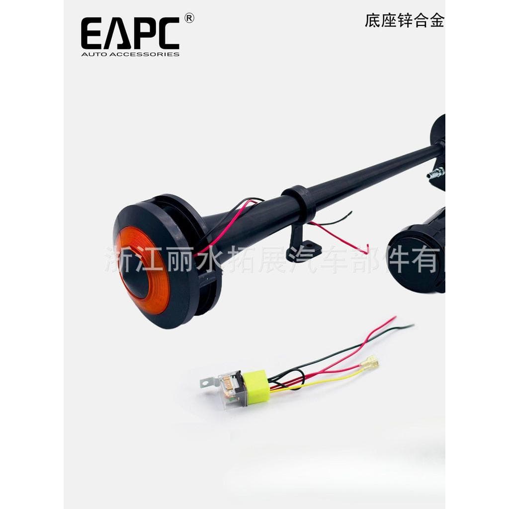 [Bons bons produtos] TZ-318L atmosfera abajur 17 polegadas tubo único buzina de ar 12Vairhorn liga de zinco 150dB Motor 