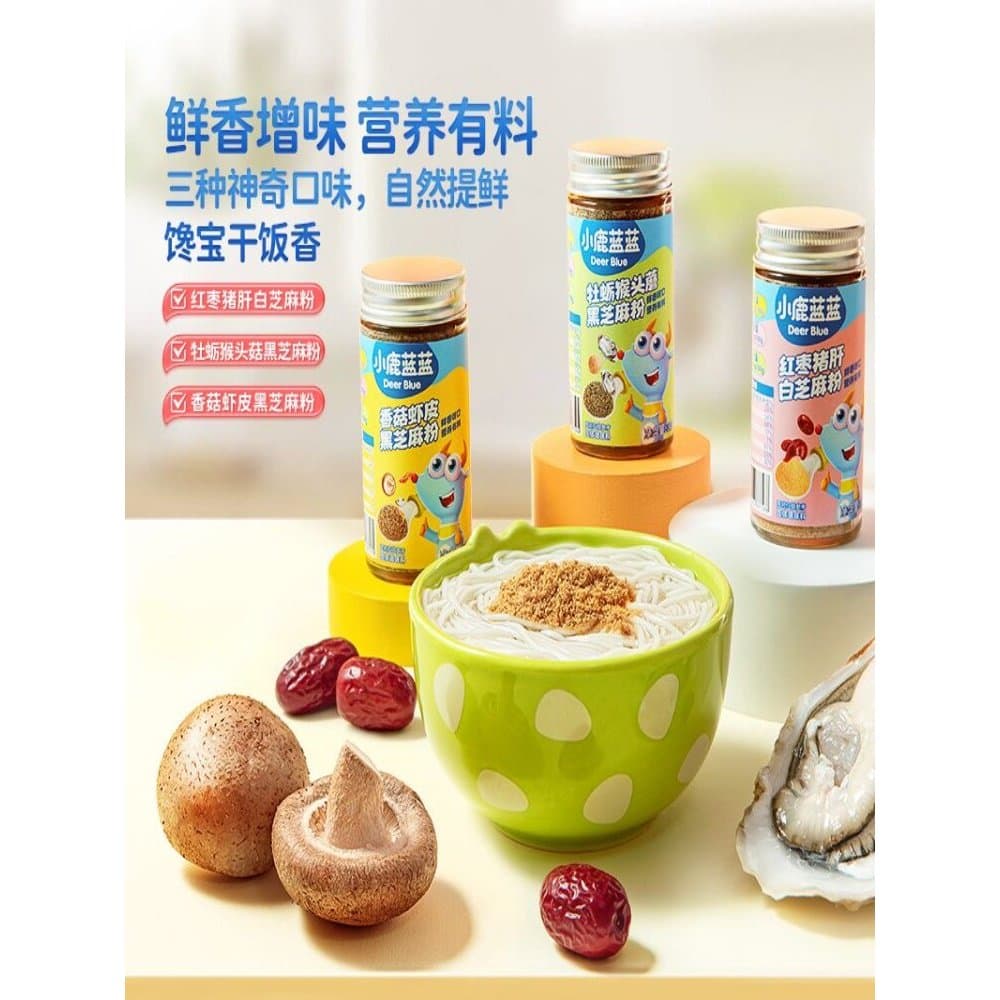 Pequeno cervo azul azul tempero em pó cogumelo camarão Chips tâmaras vermelhas fígado de porco gergelim branco ostra cog