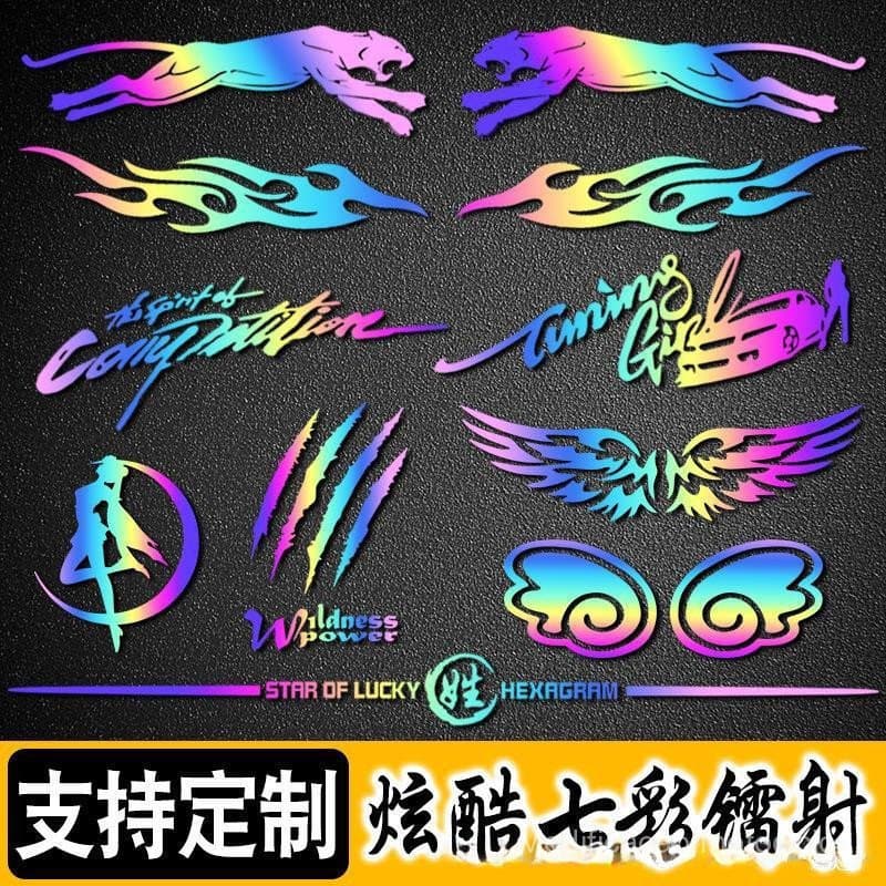 Adesivo Colorido a Laser com Flor para Carro e Moto 3914