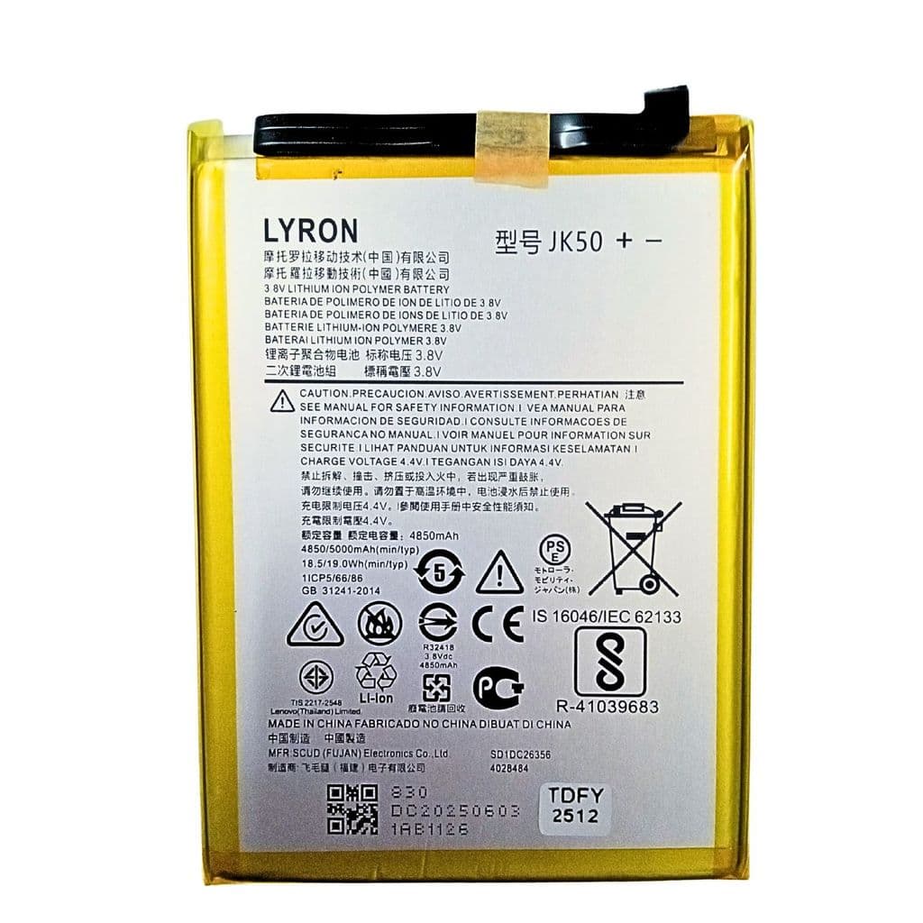 Bateria JK50 Para Celulares Compatível Com G7 POWER G9 PLAY E7 POWER G8 POWER LITE G10 G20 G30 ONE FUSION