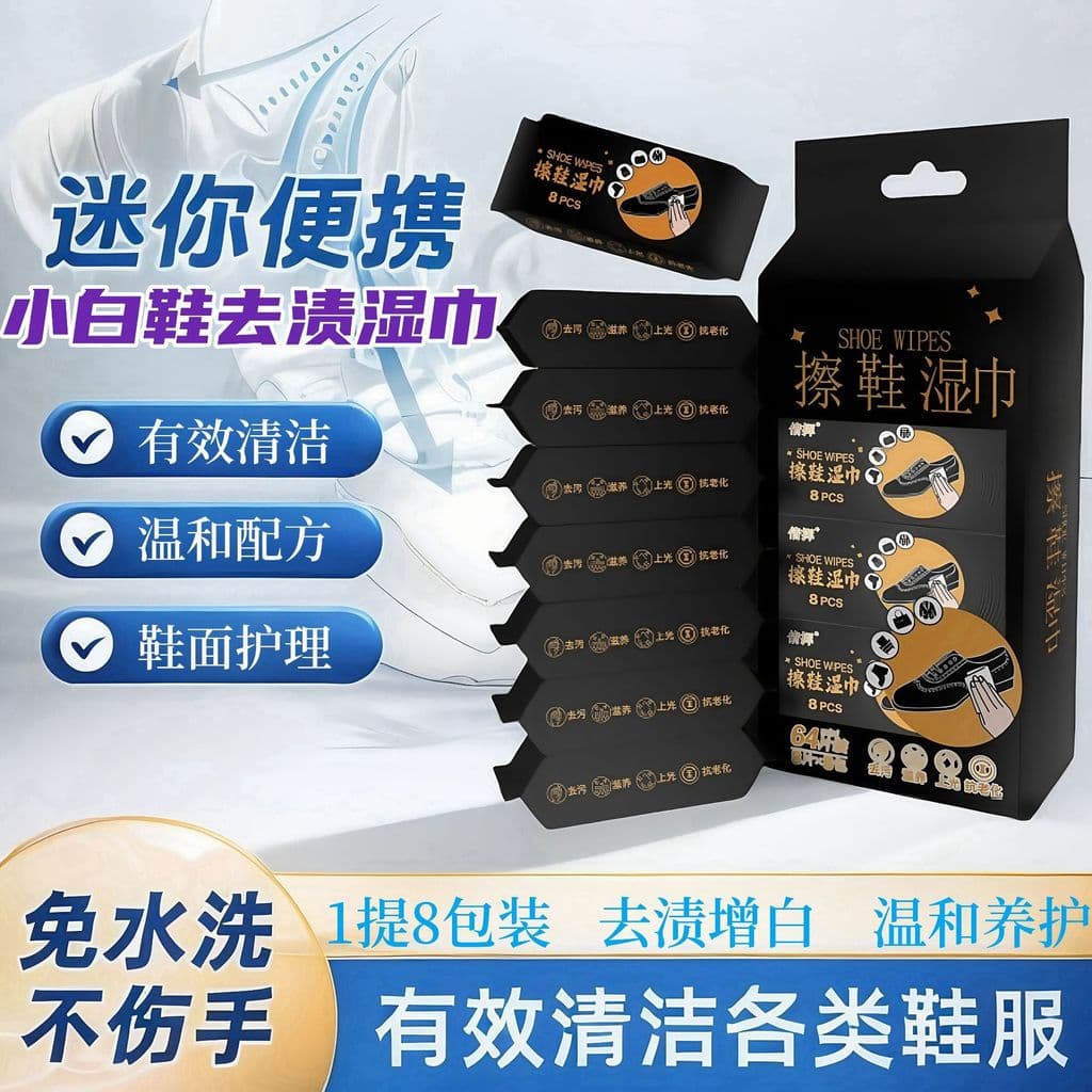 Toalhetes brancos portáteis para limpeza de calçados, removedor de manchas descartável sem enxágue, toalhetes úmidos par