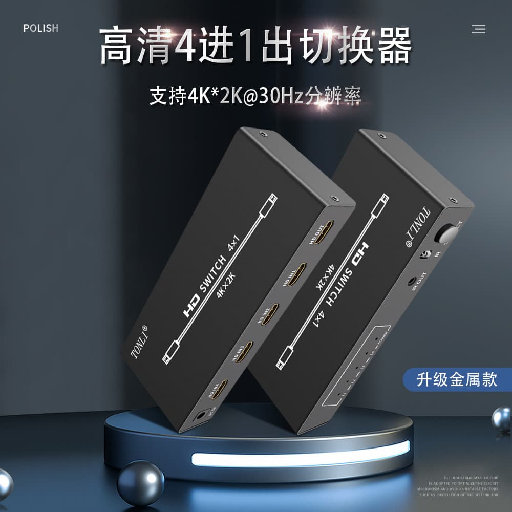Chaveador Switch HDMI 4K 30Hz, 5x1/4x1/3x1, com cabo de extensão IR e controle remoto, para PS3 Xbox PC, Plug and Play