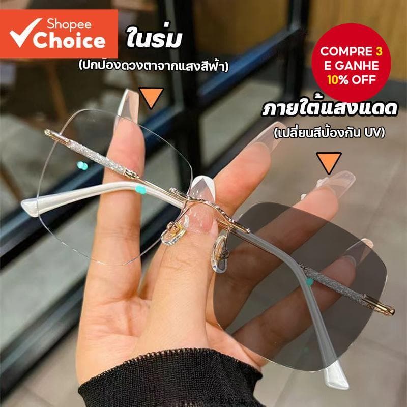 Óculos Elegantes De Bloqueio De Luz Azul Antirreflexo Para Homens E Mulheres