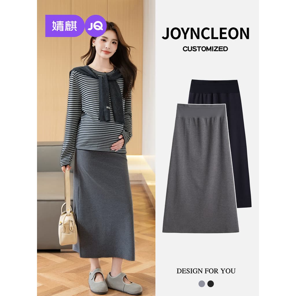 Jingqi saia de maternidade feminina vestido de maternidade início da primavera estilo fino usar saia longa tamanho grand