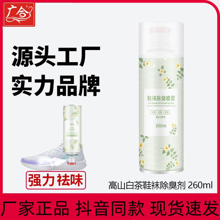 Guanghe calçado desodorante Spray antibacteriano desodorante pé Odor desinfecção tênis sapato desodorante ambientador pr