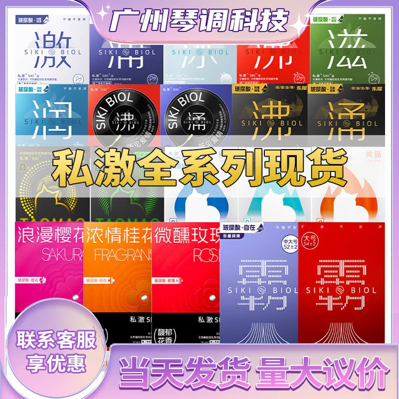 2026 novo estilo SIKI preservativo estimulante privado duradouro estimulando brinquedos sexuais clitorianos produtos par