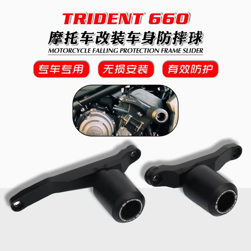 Adequado para Trident Trident660 Trident 660 Bola modificada resistente a choques Cola resistente a choques Cola proteto