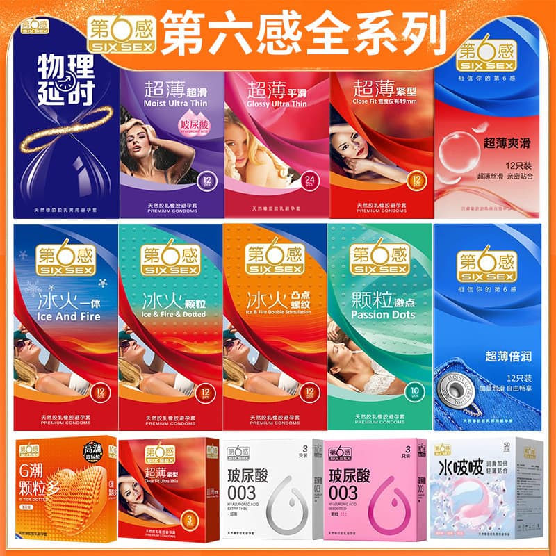 2026 Novo Estilo Sexto Sentido Preservativo Ácido Hialurônico 003 Físico Ultrafino Ultra-Suave Fio Suave 3 Gelo Um byt20