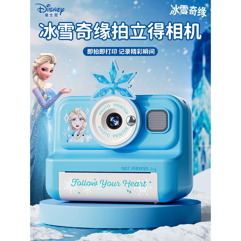 Disney Polaroid câmera infantil Digital pode fotografar menina presente de aniversário princesa Elsa brinquedo menina
