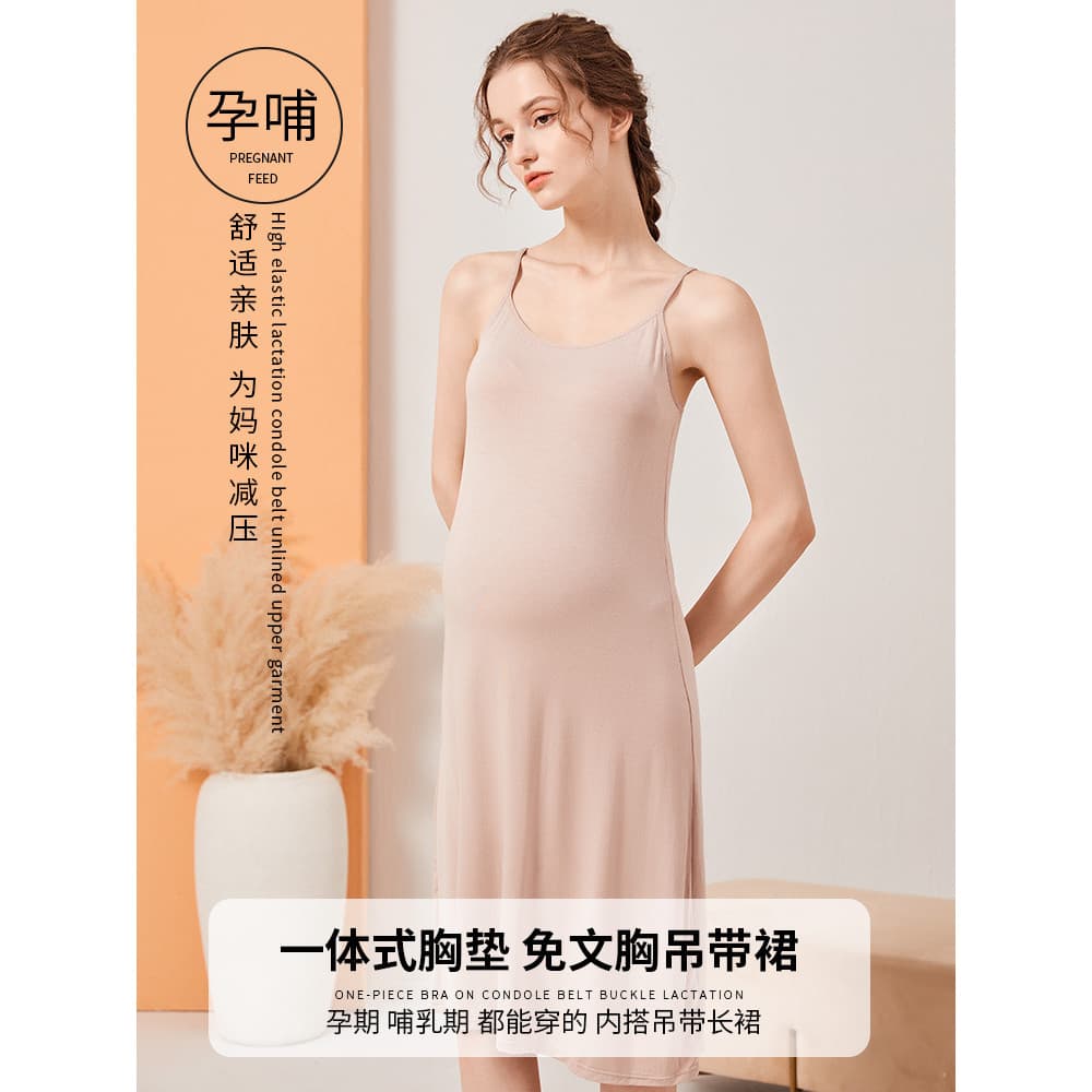 Com almofada no peito tamanho grande solto saia de maternidade gravidez casa Sexy estilingue saia pós-parto amamentação 