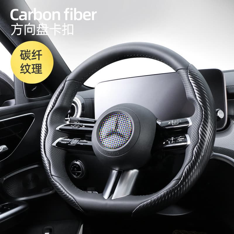 Adequado para capa de volante Mercedes-Benz Benz c260l e300l glc c200 glb a200l padrão de fibra de carbono capa de guiad