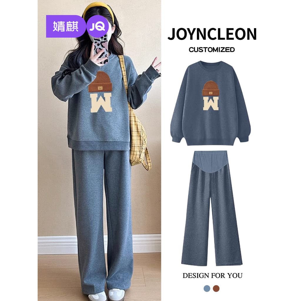 Jingqi roupa de maternidade primavera outono estilo 2026 novo estilo moda terno moda moda moda redução de idade calças s