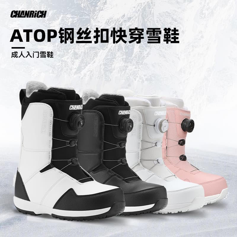 Adulto folheado sapatos de esqui BOA aço fio fivela estilo secagem rápida sapatos de esqui das mulheres dos homens equip