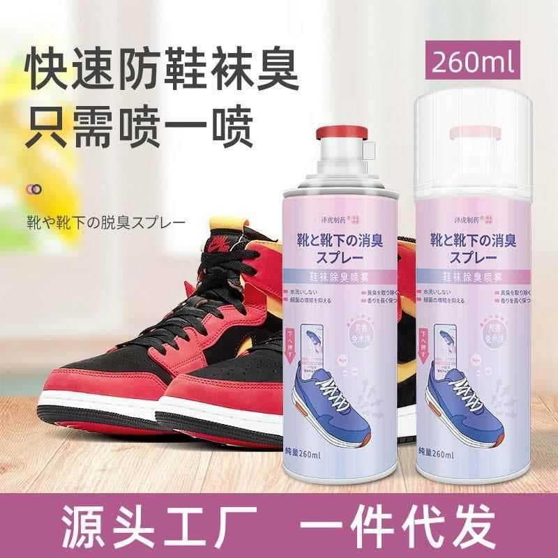 AA esterilização sapatos sapatos meias desodorante spray esterilização sapatos desodorante spray tênis ambientador pé Od