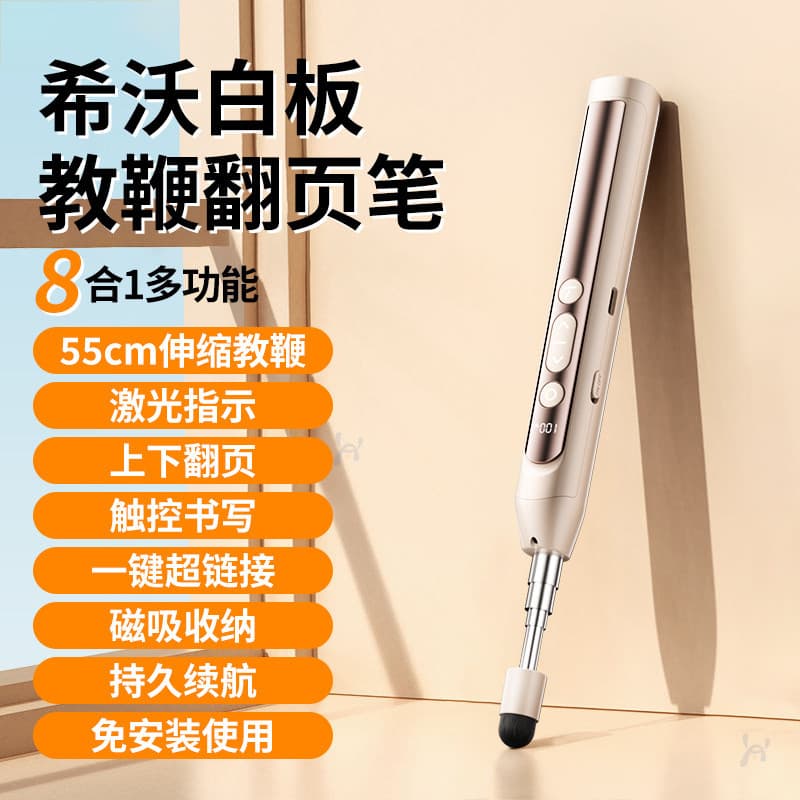 Página Flip caneta professor uso multifuncional Shiwo quadro branco eletrônico multimídia ensino máquina integrada compu