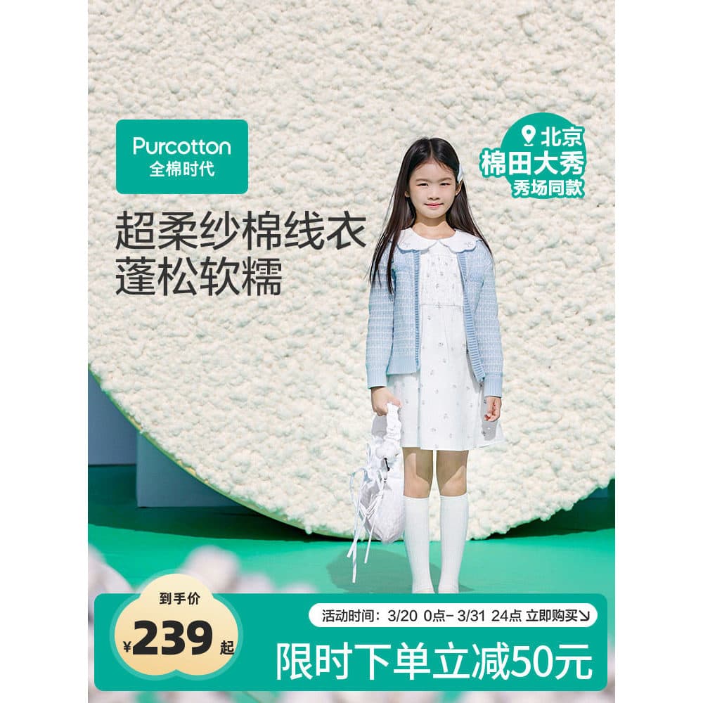 Times de algodão jaqueta de bebê meninas outono novo estilo menina bebê fio de algodão Cardigan Top infantil