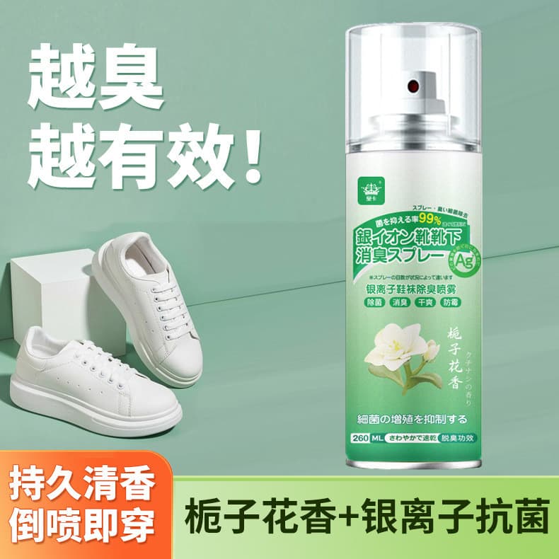 [Shoot One Shot Two] Huangka Yin Ion Calçados Meias Desodorante Spray Gardenia Fragrância Refrescante Secagem Rápida Rem
