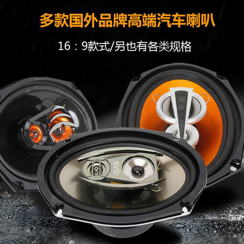 [Recomendado] Liberação de vários áudios de carro 6X30cm Buzina Coaxial Porta Tronco Som modificado Bom Subwoofer Áudio 