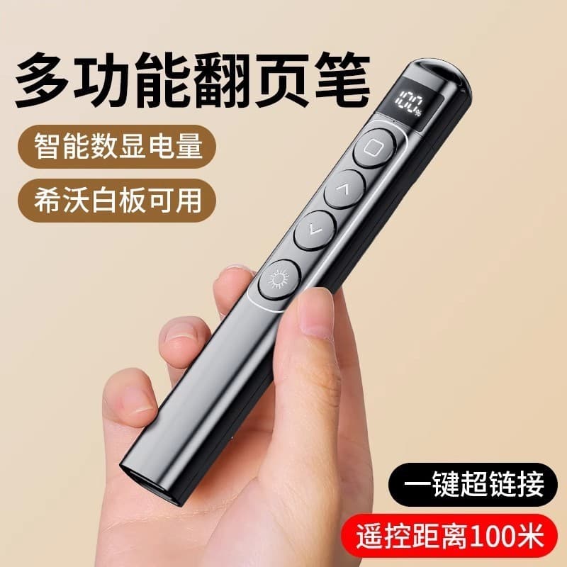 Multifuncional página Laser Flip caneta de controle remoto Plug Play professor palestra multimídia PPT projeção conferên