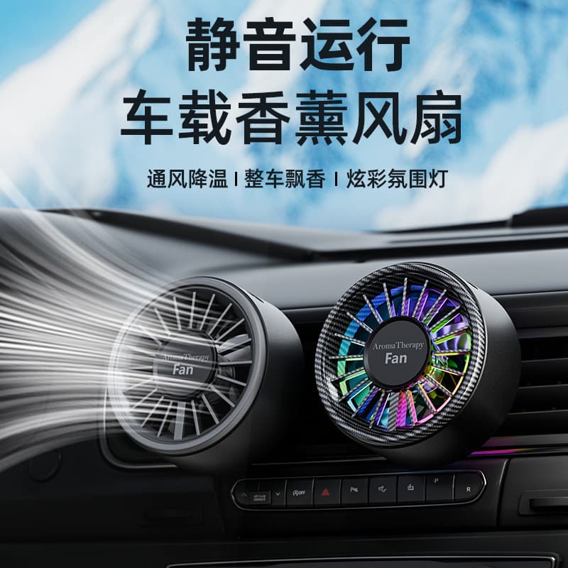 ⭐ ⭐ ⭐ ⭐ ⭐ Novo best-seller internacional: Mini ventilador de aroma com óleo essencial para carro, com clipe para saída d