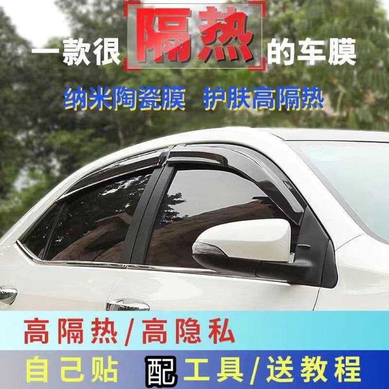 Pára-sol pára-sol carro pára-sol filme à prova de explosão Van Anti-privacidade filme de isolamento térmico protetor sol