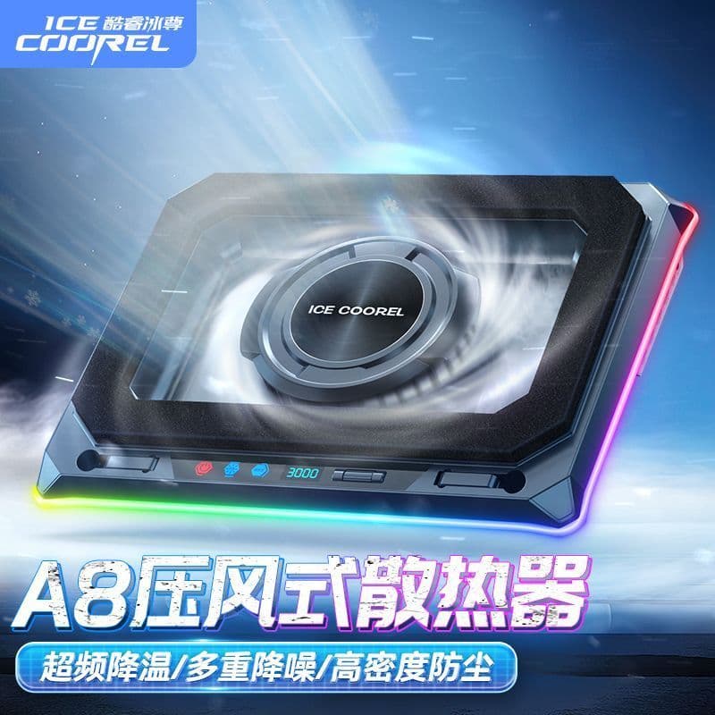 Núcleo de gelo Zun ventilador de pressão notebook Base do radiador jogo de jogos notebook ventilador de refrigeração sup