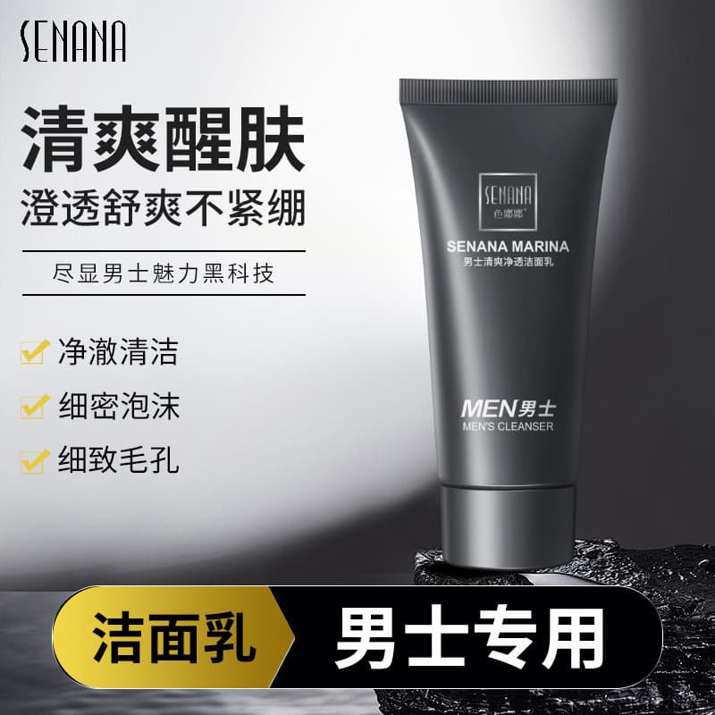 Senana Limpador de limpeza refrescante masculino, limpeza profunda, controle de óleo, hidratante, refrescante, delicado,