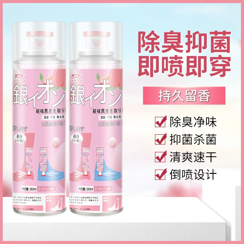 Meias de sapato desodorante spray perfume pêssego sapato gabinete desodorante ferramenta útil sapato meias desodorante s