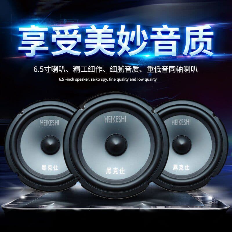 [Estoque pronto] Adequado para Toyota Corolla Porta dianteira do carro Tronco Áudio Buzina Alto-falante Modificado Subwo