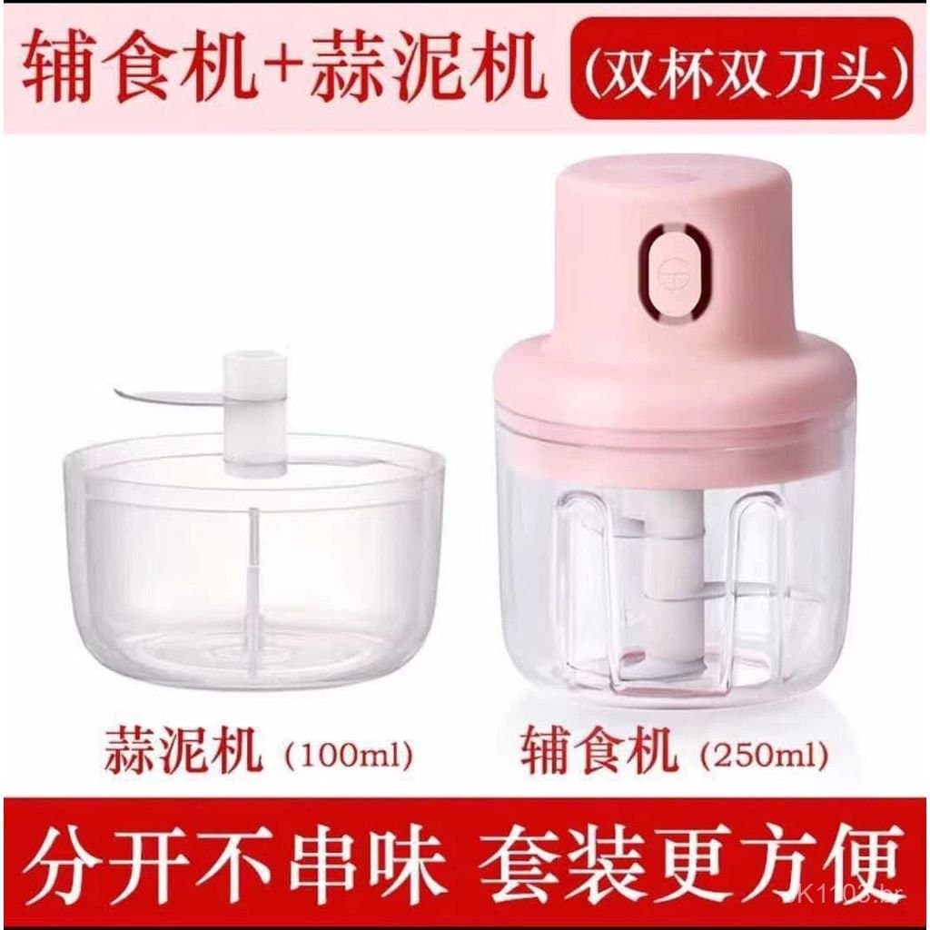 Moedor de Carne Doméstico, Processador de Alimentos para Bebês, Moedor de Alho, Mini Triturador Elétrico de Alho, Multiu